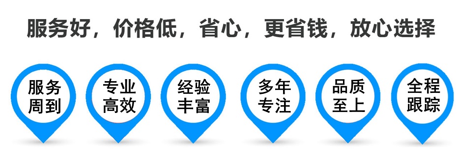 当雄货运专线 上海嘉定至当雄物流公司 嘉定到当雄仓储配送